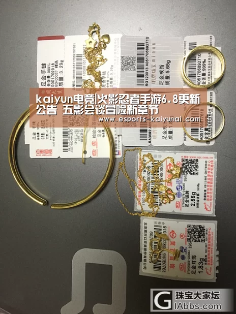 kaiyun电竞|火影忍者手游6.8更新公告 五影会谈冒险新章节(图1) 开云电竞平台