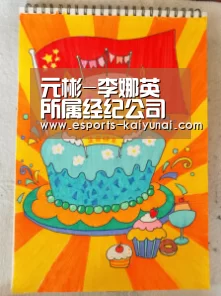 元彬-李娜英所属经纪公司否认传闻:与特定宗教无关【 开云电竞官网】(图4) 开云电竞平台