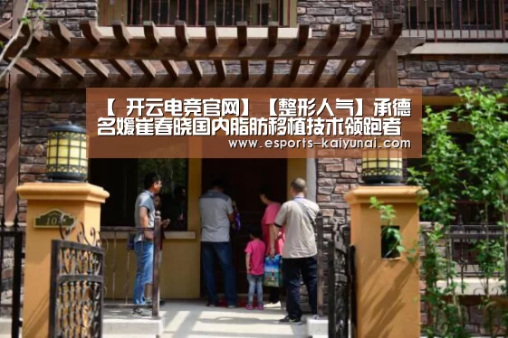  开云电竞官网
