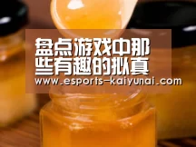  kaiyun电竞