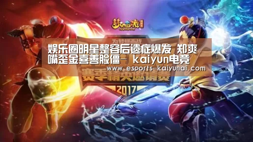  开云电竞官网
