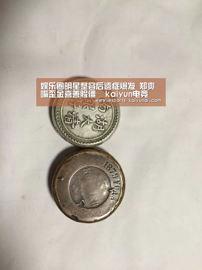 开云电竞