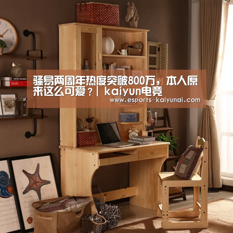  开云电竞官网