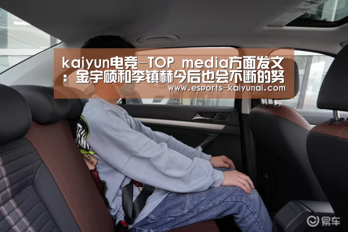 开云电竞