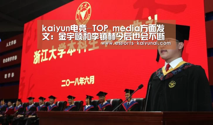  开云电竞平台
