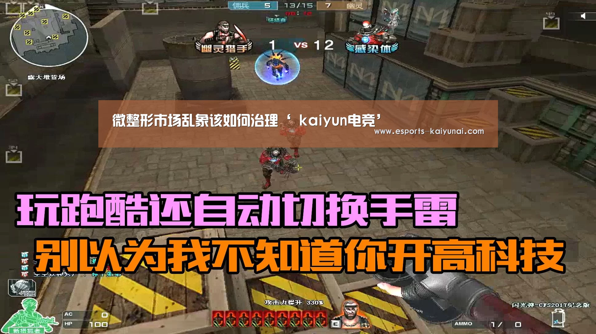 微整形市场乱象该如何治理‘ kaiyun电竞’(图1) 开云电竞平台
