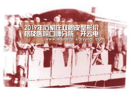 开云电竞