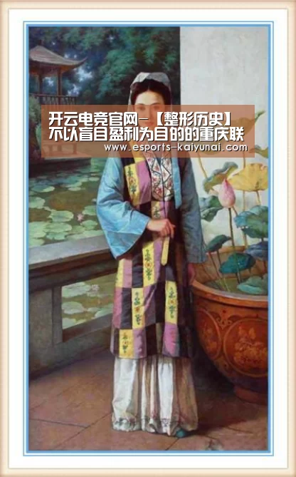  开云电竞平台