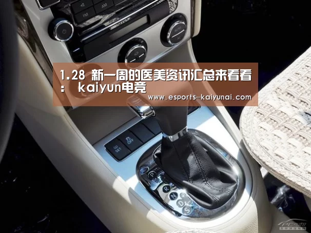  开云电竞平台