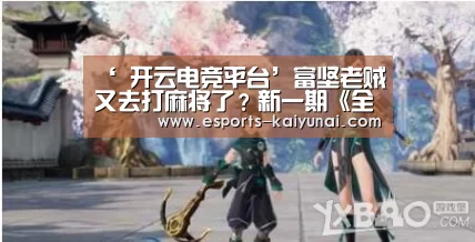  开云电竞官网